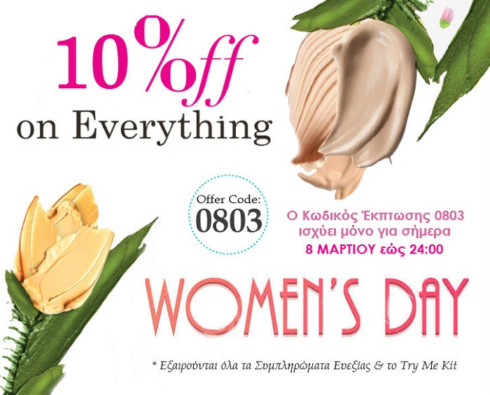 womans day offer code