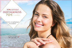 dermagenesis