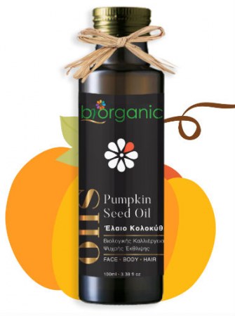 PUMPKIN_OIL